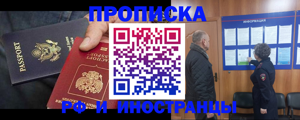 пропишу в квартире в Торопеце